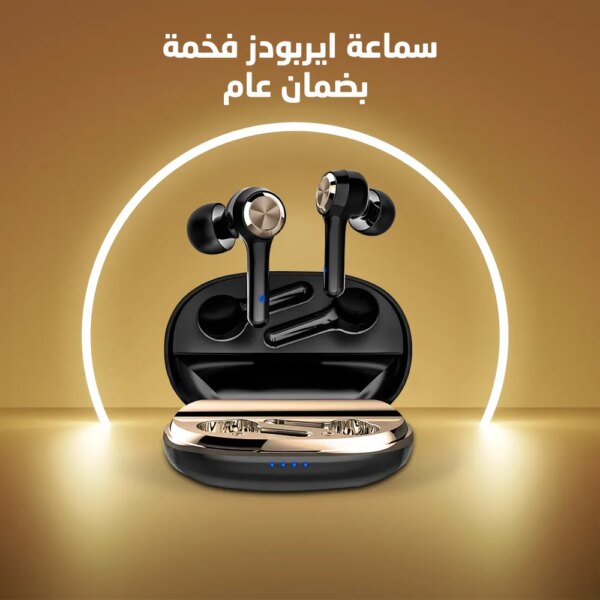 سماعة ذكية بضمان عام