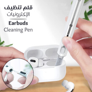 Earbuds Cleaning Pen قلم تنظيف الإكترونيات