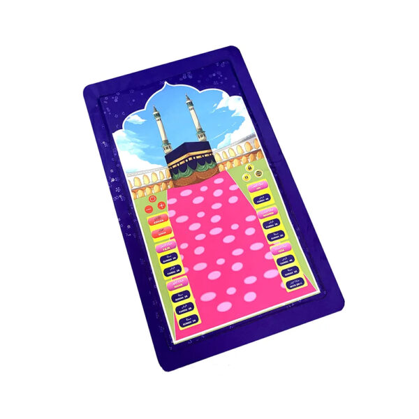 ⁦My Salah Mat Interactive Prayer سجادة تعليم الصلوات الخمس والوضوء⁩ - الصورة ⁦5⁩