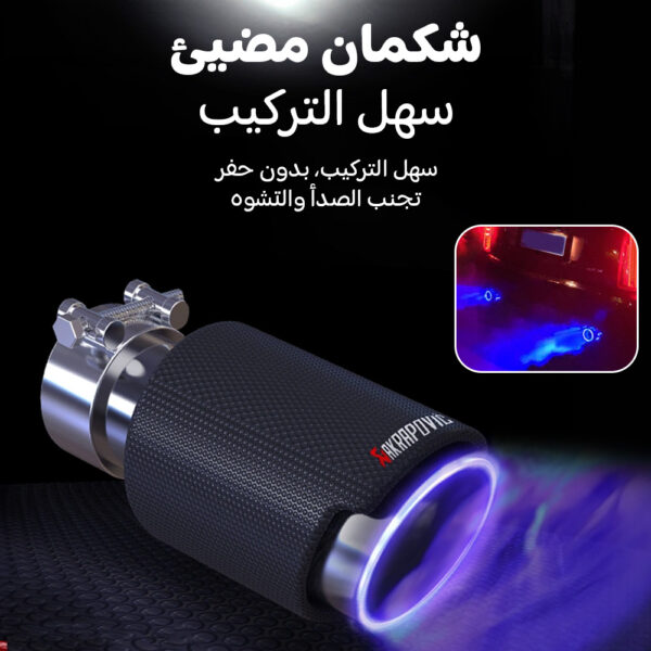 ⁦Carbon Fiber NOS Exhaust Light - توربو ونايتروس لايت⁩ - الصورة ⁦8⁩