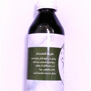 Afghan Oil for hair and beard الزيت الافغاني للشعر و اللحية