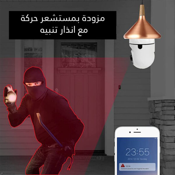 ⁦كاميرة المصباح 2*1⁩ - الصورة ⁦9⁩
