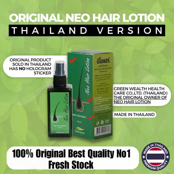 ⁦Neo hair lotion 120m لوشن نيو هيرلتجديد الشعر التالف 120 مل⁩ - الصورة ⁦4⁩