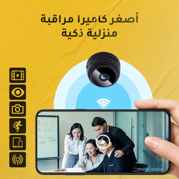 ⁦كاميرا مراقبة منزلية صغيرة - Small home security camera⁩ - الصورة ⁦2⁩