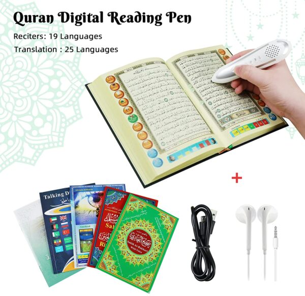 ⁦قلم قارئ القرآن الالكتروني⁩ - الصورة ⁦5⁩