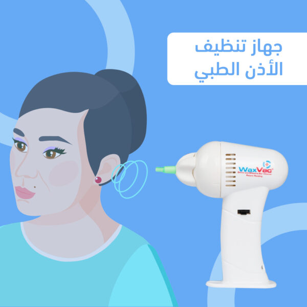 ⁦Earwax Gun جهاز تنظيف الأذن⁩ - الصورة ⁦15⁩