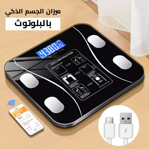 ⁦عرض 2 Bluetooth InBody Fat Digital Scale⁩ - الصورة ⁦4⁩