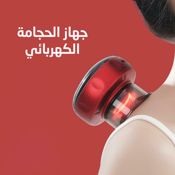 ⁦Smart Cupping Massager جهاز الحجامه الالكتروني⁩ - الصورة ⁦7⁩