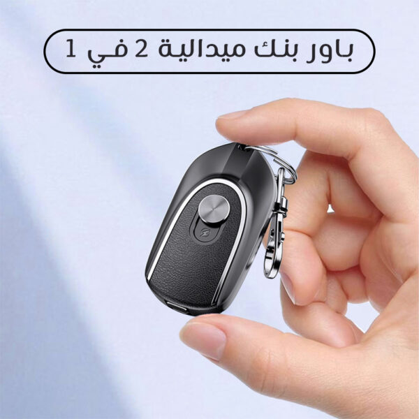 ⁦باور بانك الطوارئ - SOS Powerban⁩ - الصورة ⁦2⁩