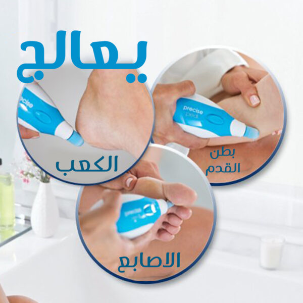 ⁦Precise Pedi قلم باديكير للقدم⁩ - الصورة ⁦7⁩