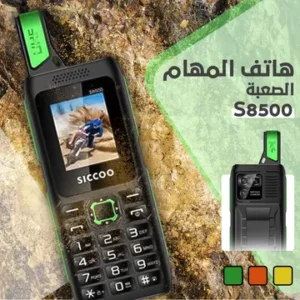 هاتف  S8500