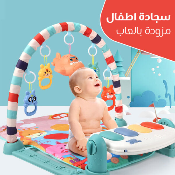 ⁦Battery Operated Musical Play Mat - سجادة الألعاب⁩ - الصورة ⁦6⁩