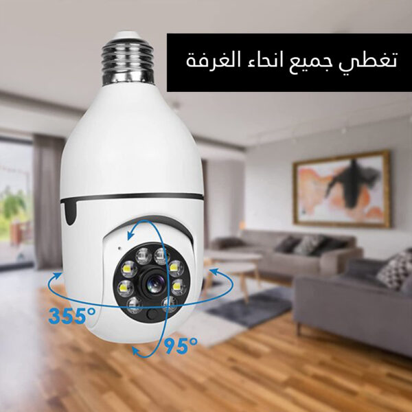 ⁦كاميرة المصباح 2*1⁩ - الصورة ⁦6⁩