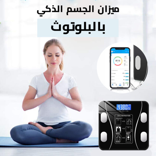 ⁦عرض 2 Bluetooth InBody Fat Digital Scale⁩ - الصورة ⁦6⁩